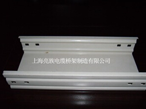 噴塑麻豆AV在线免费观看教麻豆直播APP下载區分橋架和線槽